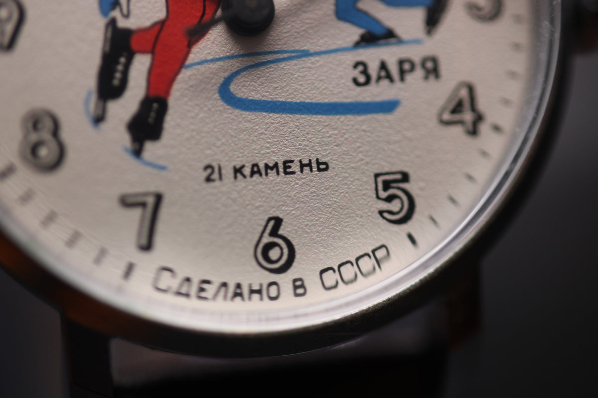1985 USSR Zaria Speedskating Mechanical Watch